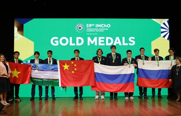 Российская сборная впервые завоевала 10 золотых медалей на Менделеевской олимпиаде.В городе ...