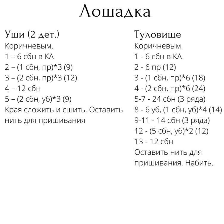 ������� - 7