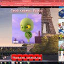 ���� ���, �����������, 26 ��� - ��������� 3 ������� 2023 � ������ ���� ����������