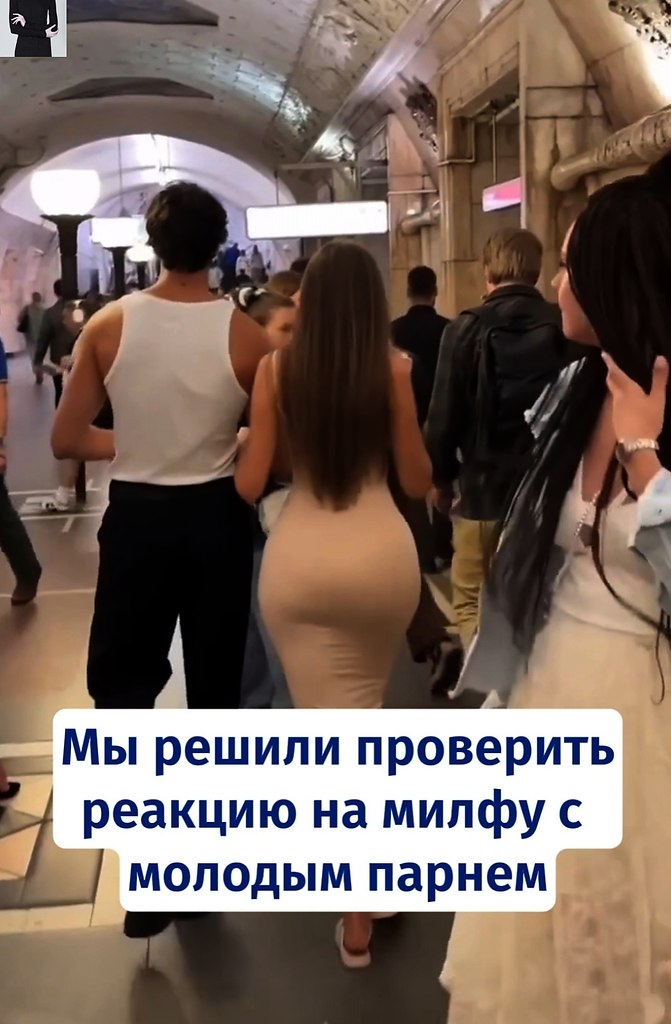 Они пpocтo зaвидуют - 2