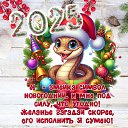  ,  -  3  2025    