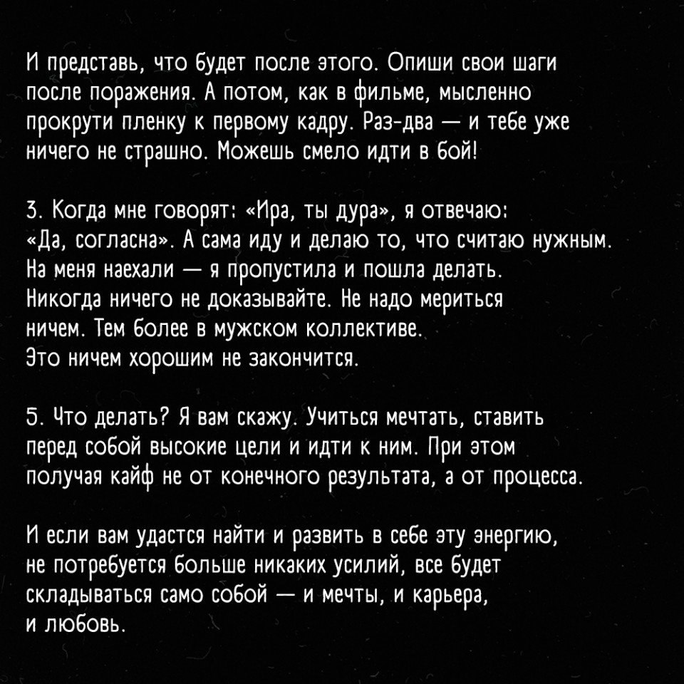 ,     ! - 3