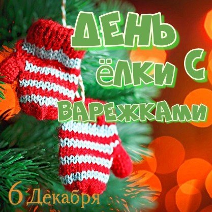  - 6  2023  11:44