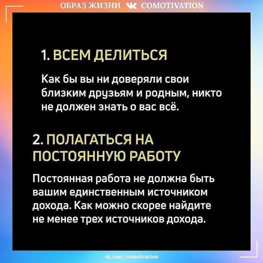    . - 2