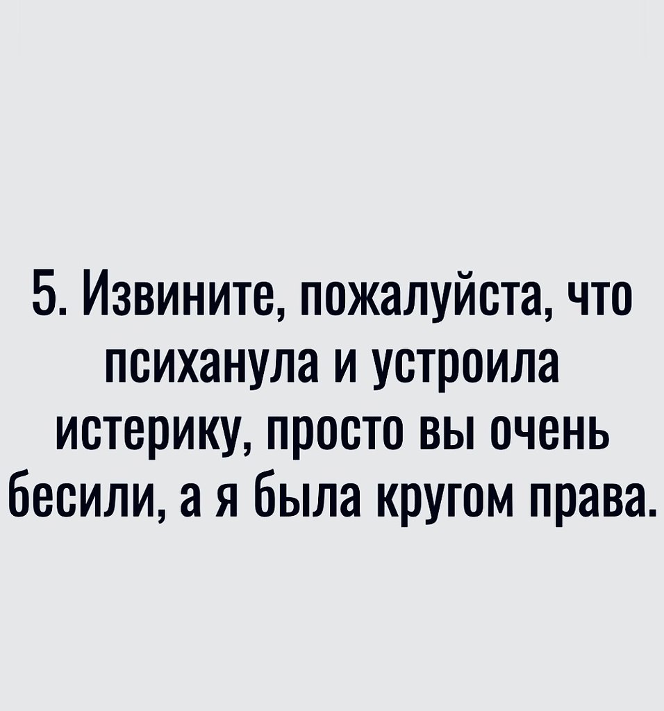   ) - 5