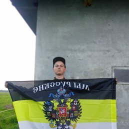 , 17, 