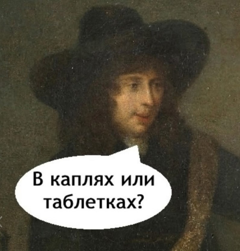 Она просто любит тархун - 2