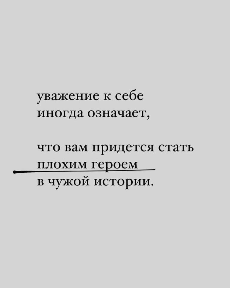Очень точные мысли... - 3