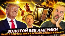   :   ,   ,   