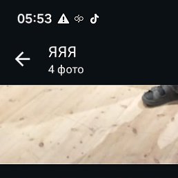 �������, �������, 48 ���