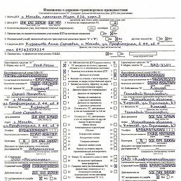 ����, ���������, 24 ����