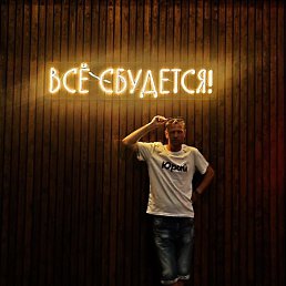 ����, ���������, 39 ���