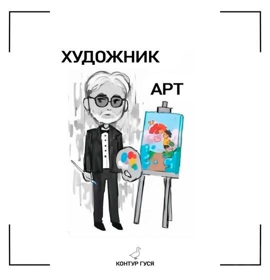 o oc apo. Ka  axoe aac  coe ? - 2