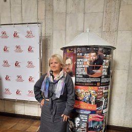 ������, ������-��-����