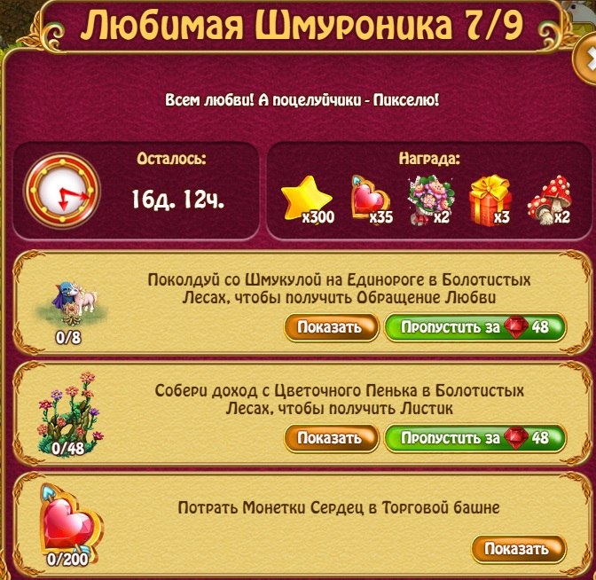  - 10  2024  11:25
