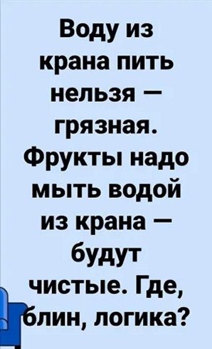 ☆Лучшие шутки☆ - 12 сентября 2025 в 00:12