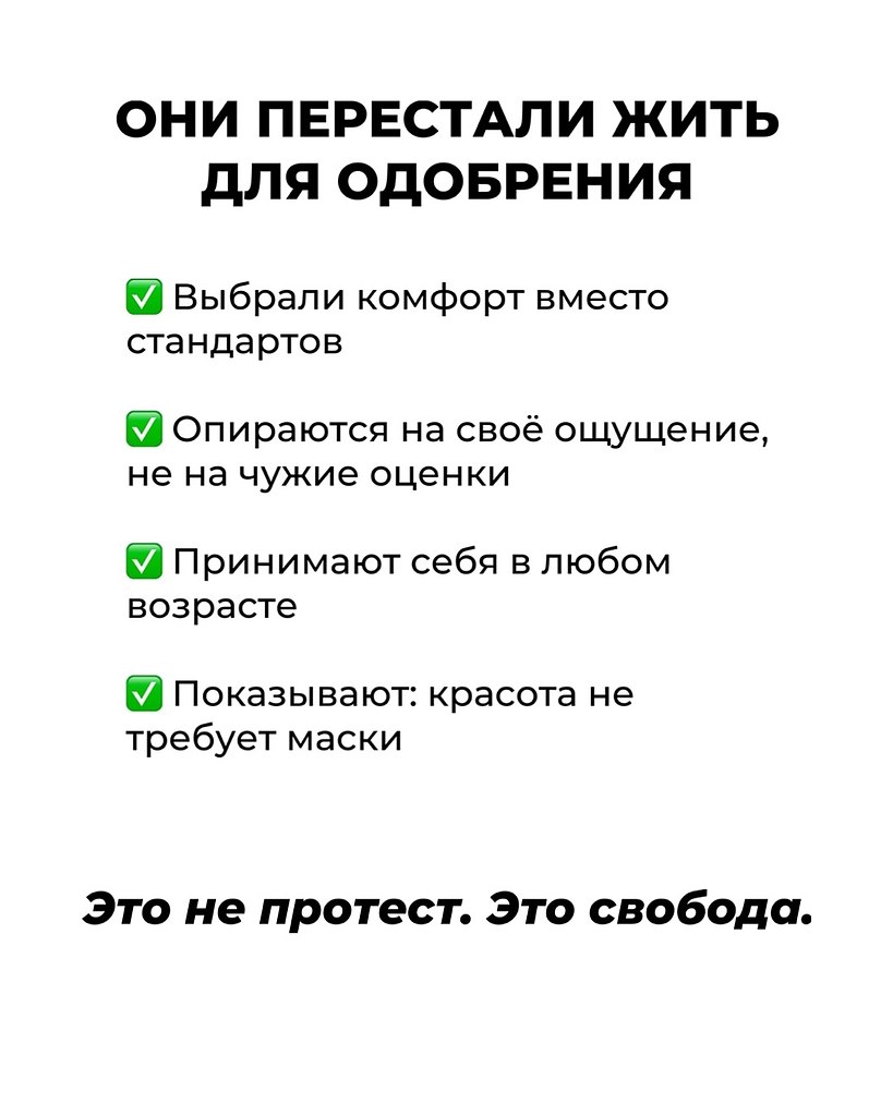 Они выбрали внутреннюю опору вместо внешней - 5