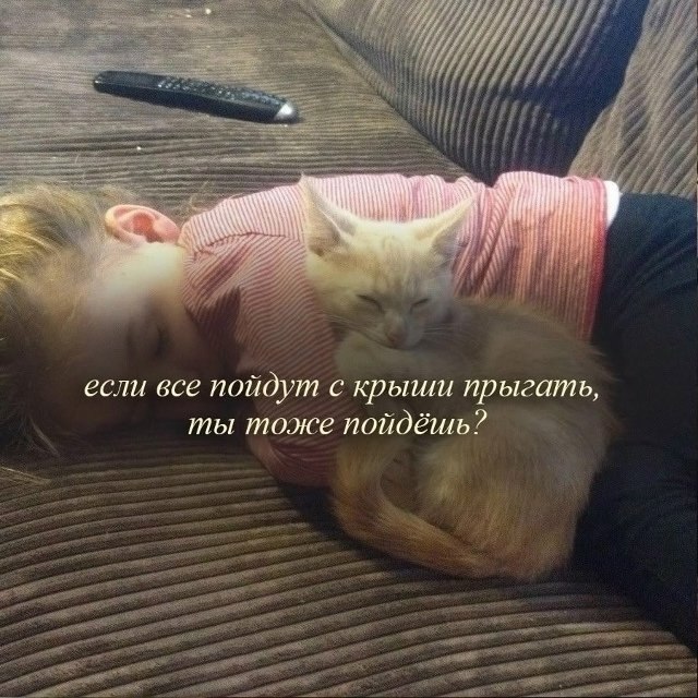 Эти фразы в детстве слышал каждый