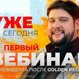 �����, 34 ����, ���������