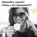  ,  -  8  2025    