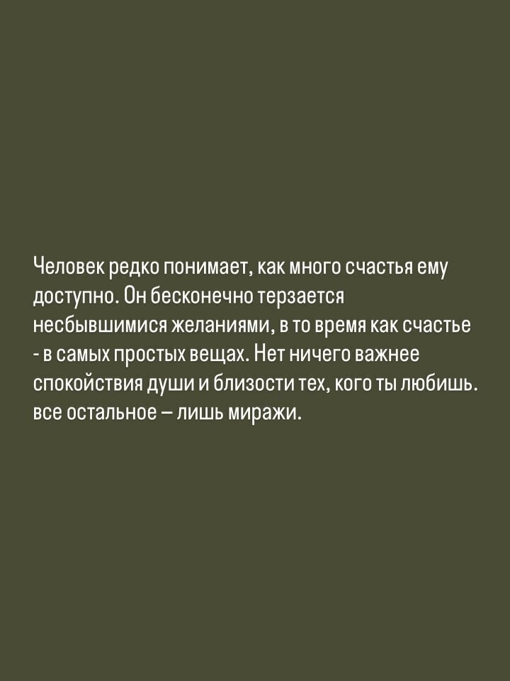 Цените брак... - 2