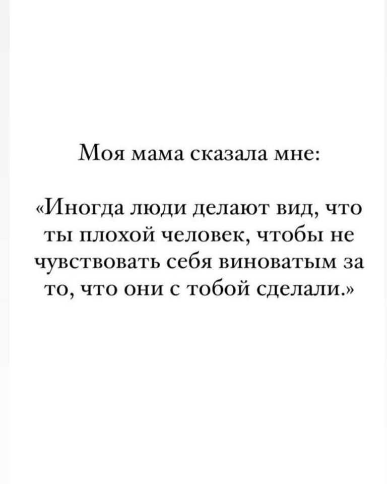 Очень точные мысли... - 6