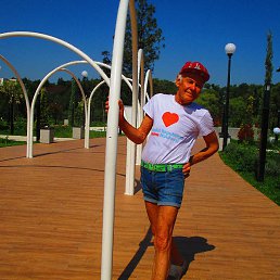 Vasile, , 64 