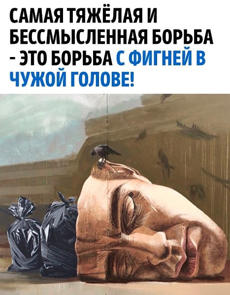 , !