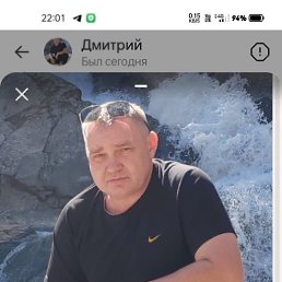 �������, 45 ���, ����