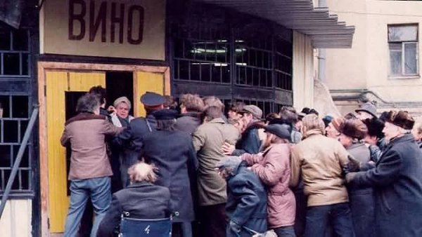 :) «ЧТО ВЗЯТЬ С ПЬЯНИ?» : КАК ВВЕЛИ «СУХОЙ ЗАКОН» В СОВЕТСКОМ СОЮЗЕ.16 мая 1985 года в СССР вышел ... - 3