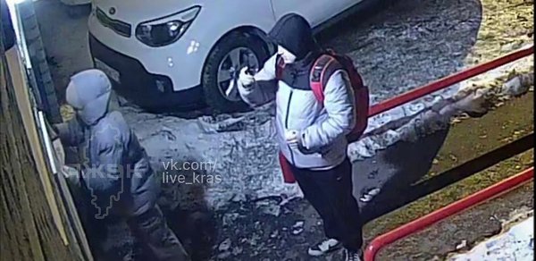 В Железнодорожном районе появились листовки с QR-кодами, якобы ведущими в домовые чаты Telegram. ... - 4