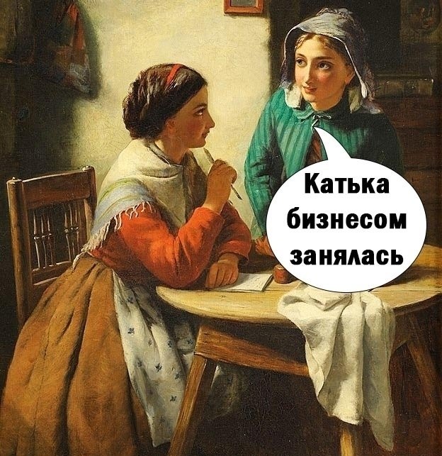 ���� ��� �������)))