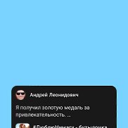������ ����������, 25 ���, �����������