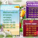  ,  -  14  2024    