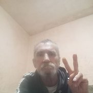 ��������, 59 ���, ������