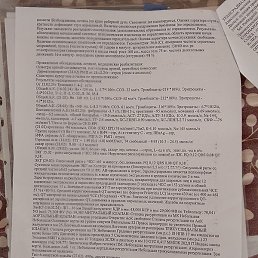 ����, ������, 58 ���