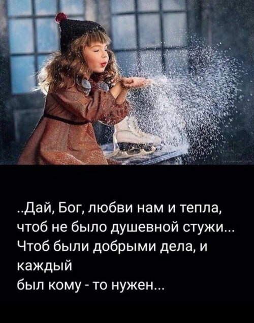 Всё будет хорошо! - 9 октября 2025 в 15:15