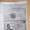 ���� ���, ������, 70 ��� - ��������� 27 ������� 2025 � ������ ���� ����������