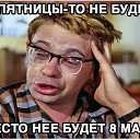 ���� ���, ������, 28 ��� - ��������� 9 ����� 2024 � ������ ���� ����������