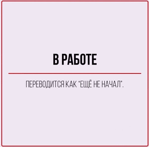 o oa? - 8
