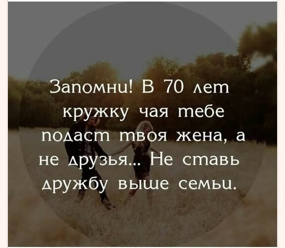 ������� � �������...