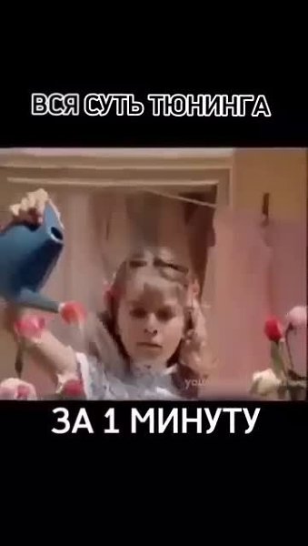 И все это ради того, чтобы удивить девушку - 2