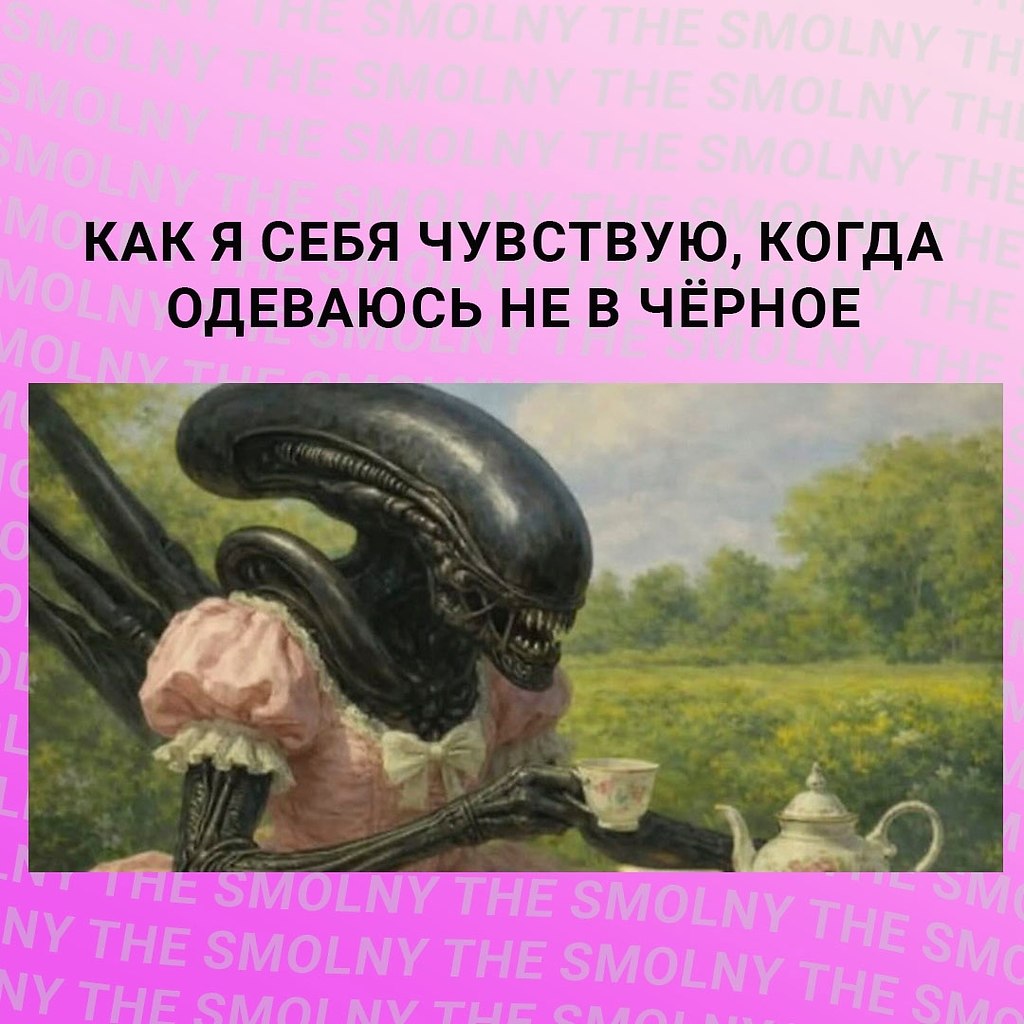 �������, ���� �����?