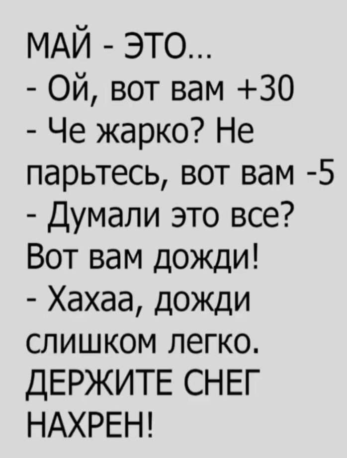  - 5  2025  20:23
