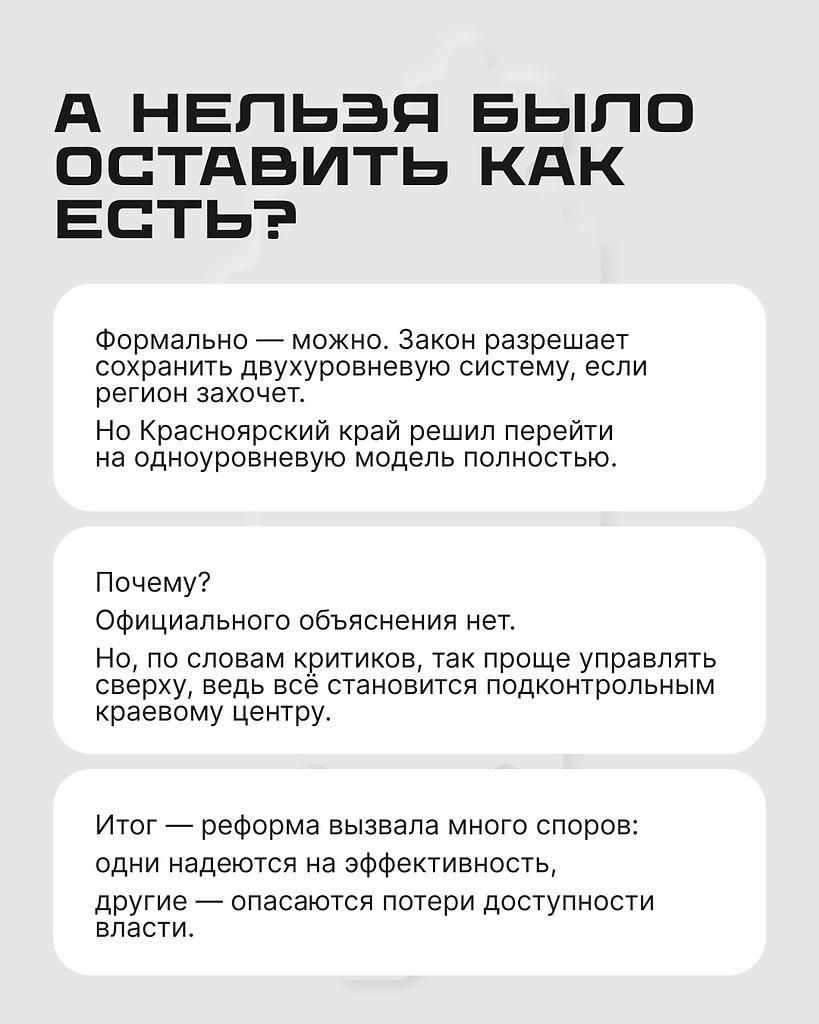      ?      : ... - 8