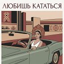 ���� ����, ������, 100 ��� - ��������� 10 ������� 2026 � ������ ������ ��������