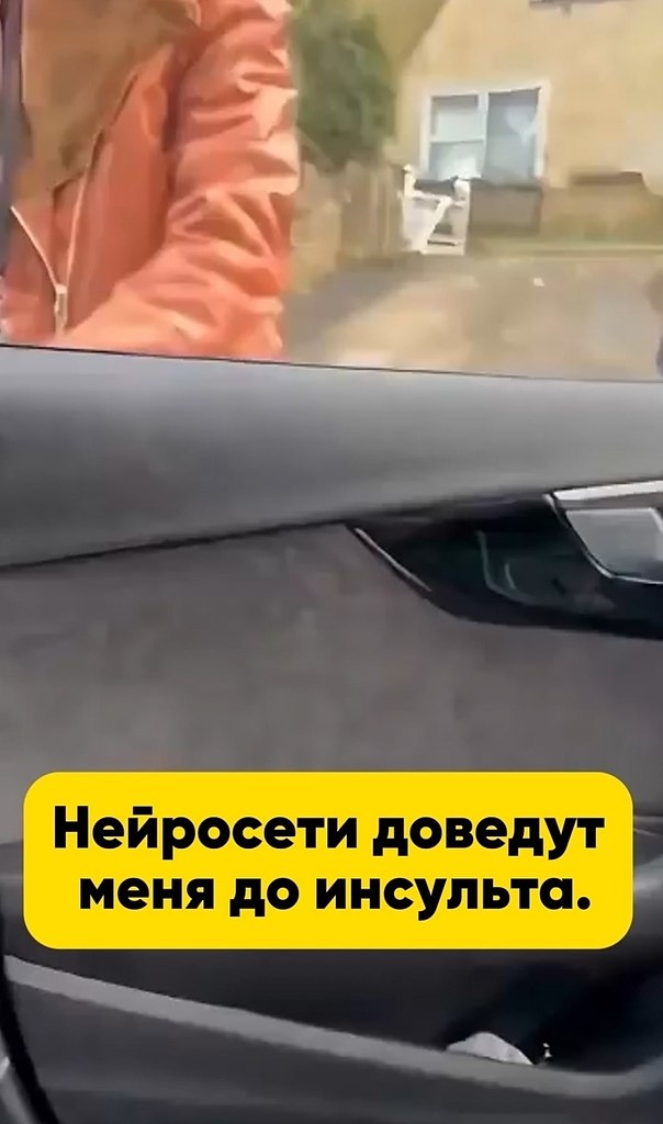 ��� � ������ ���������? - 2