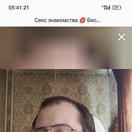 , 42, 