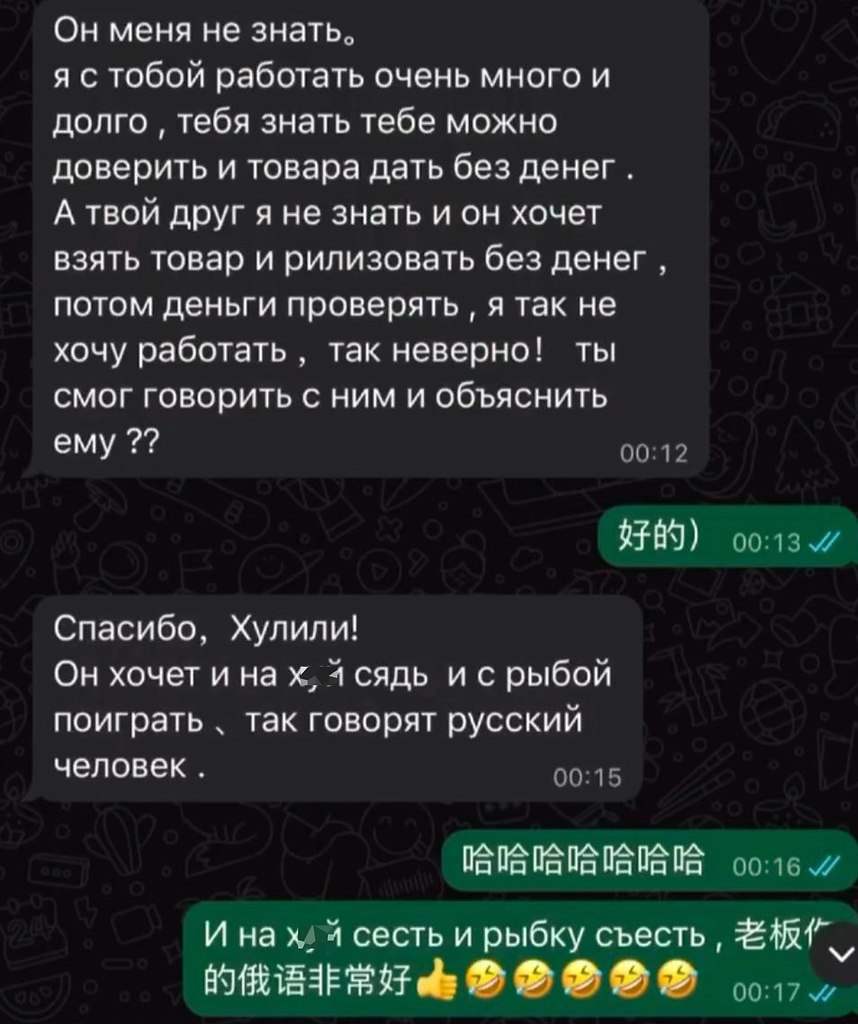 ЁПп - 25 октября 2025 в 20:46