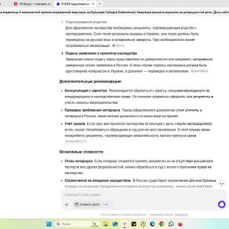 ���������, �����������, 51 ���